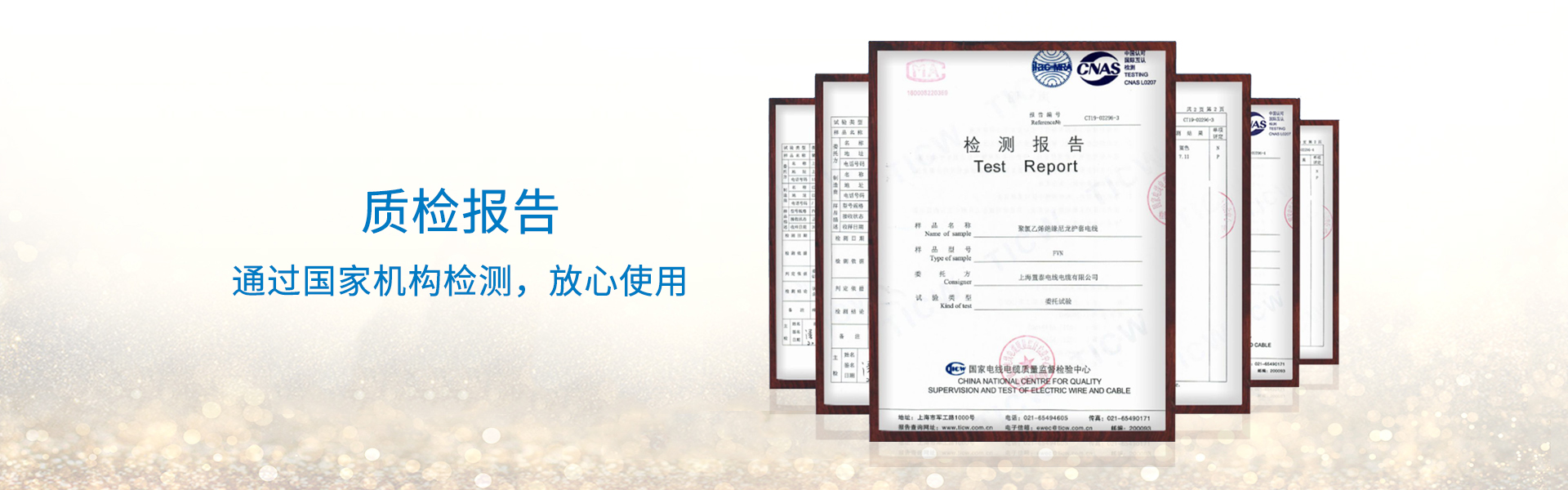 資質(zhì)體系